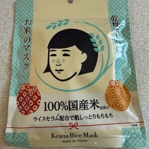 Keana Japan Rice Mask - 10count pack